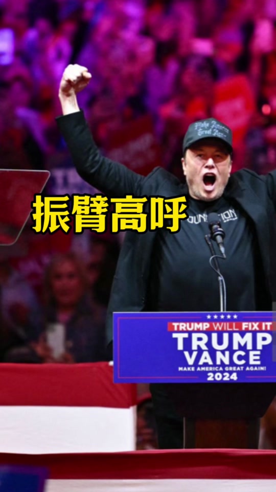 马斯克再次发推，SHIB瞬间上上扬ARB%