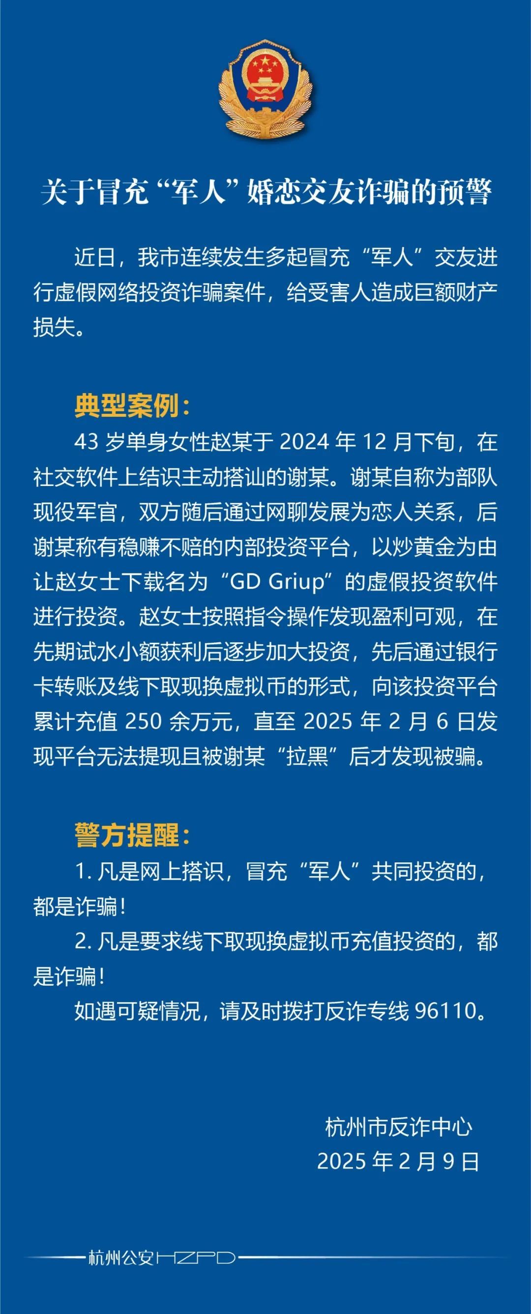 关于SHIB投资骗局被揭发,已有超177人被骗!的信息 关于SHIB投资骗局被揭发,已有超177人被骗!的信息