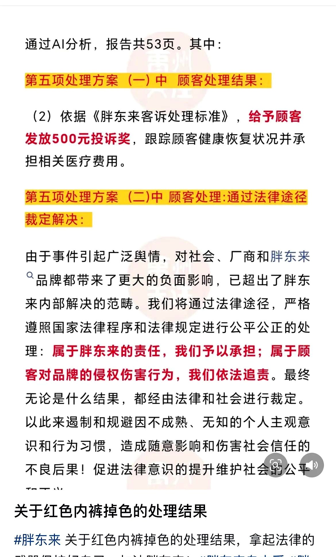 关于SHIB投资骗局被揭发,已有超177人被骗!的信息 关于SHIB投资骗局被揭发,已有超177人被骗!的信息
