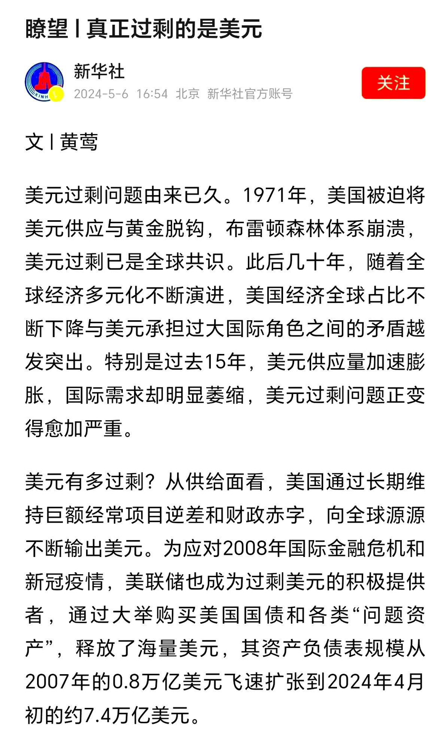 专家称SHIB将在年底冲破11.4美元，引发引发关注