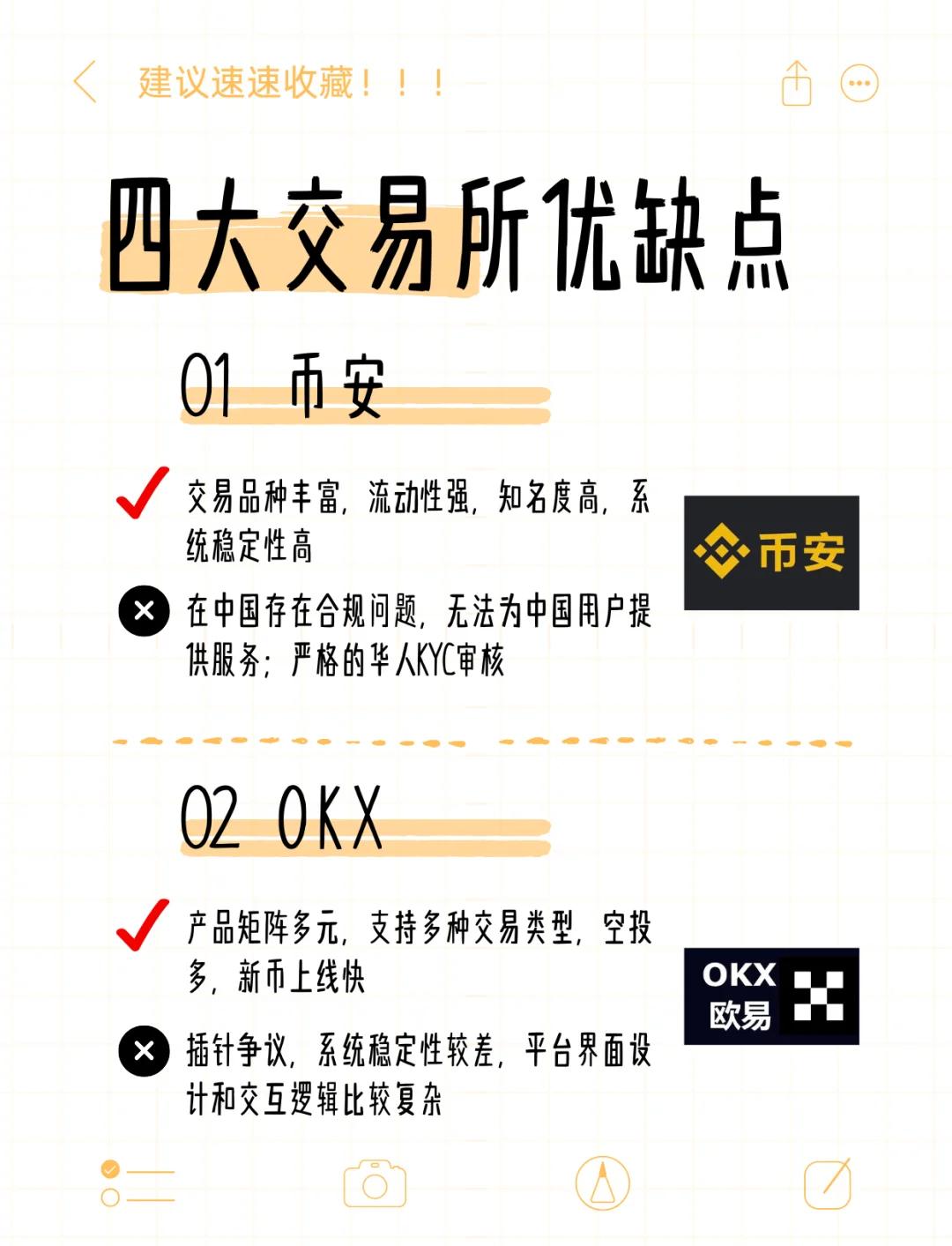 币安投资骗局被揭发，已有超325人被骗！！的简单介绍-九游体育