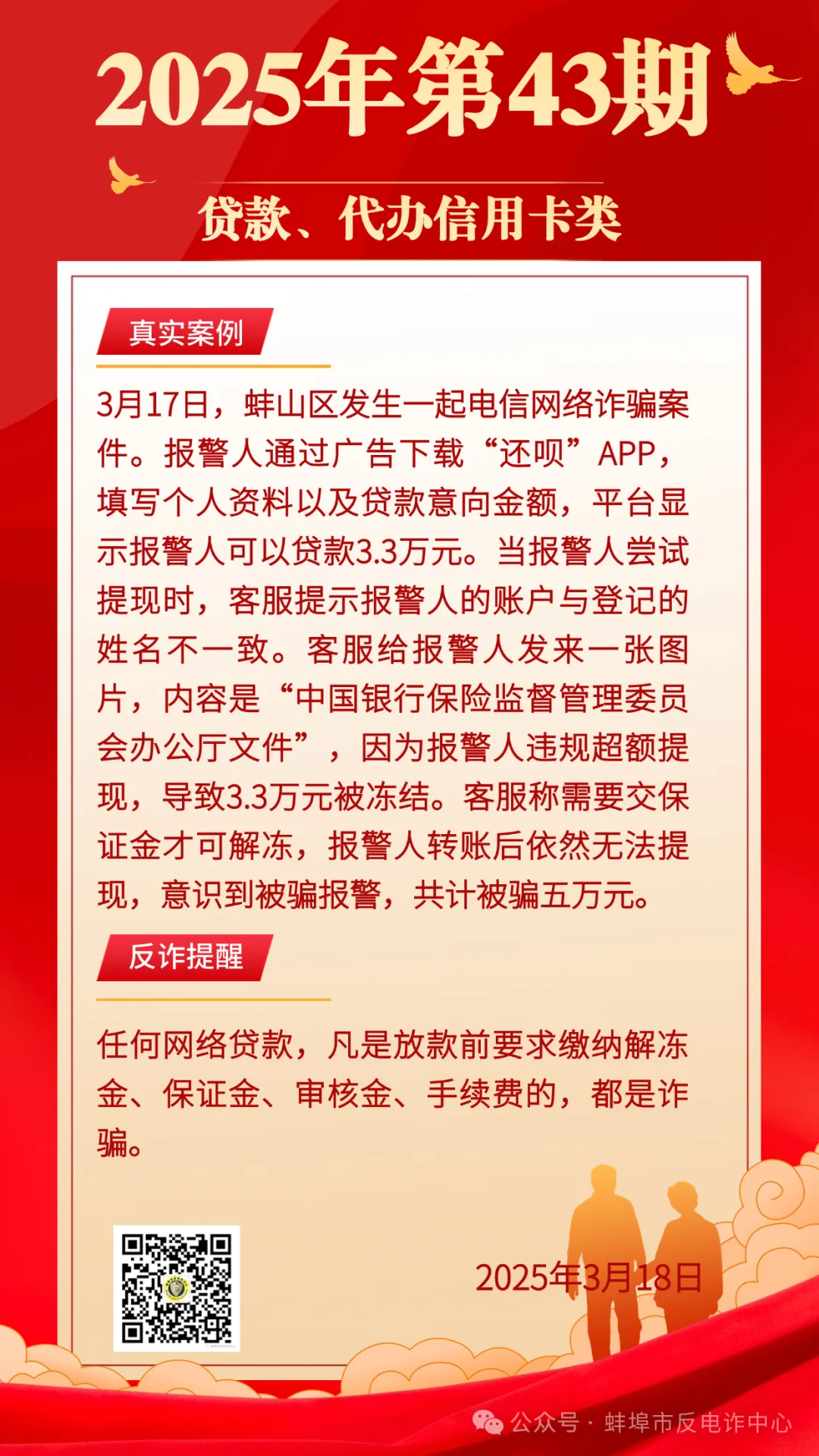ARB投资骗局被揭发，已有超409人被骗！-九游登录入口