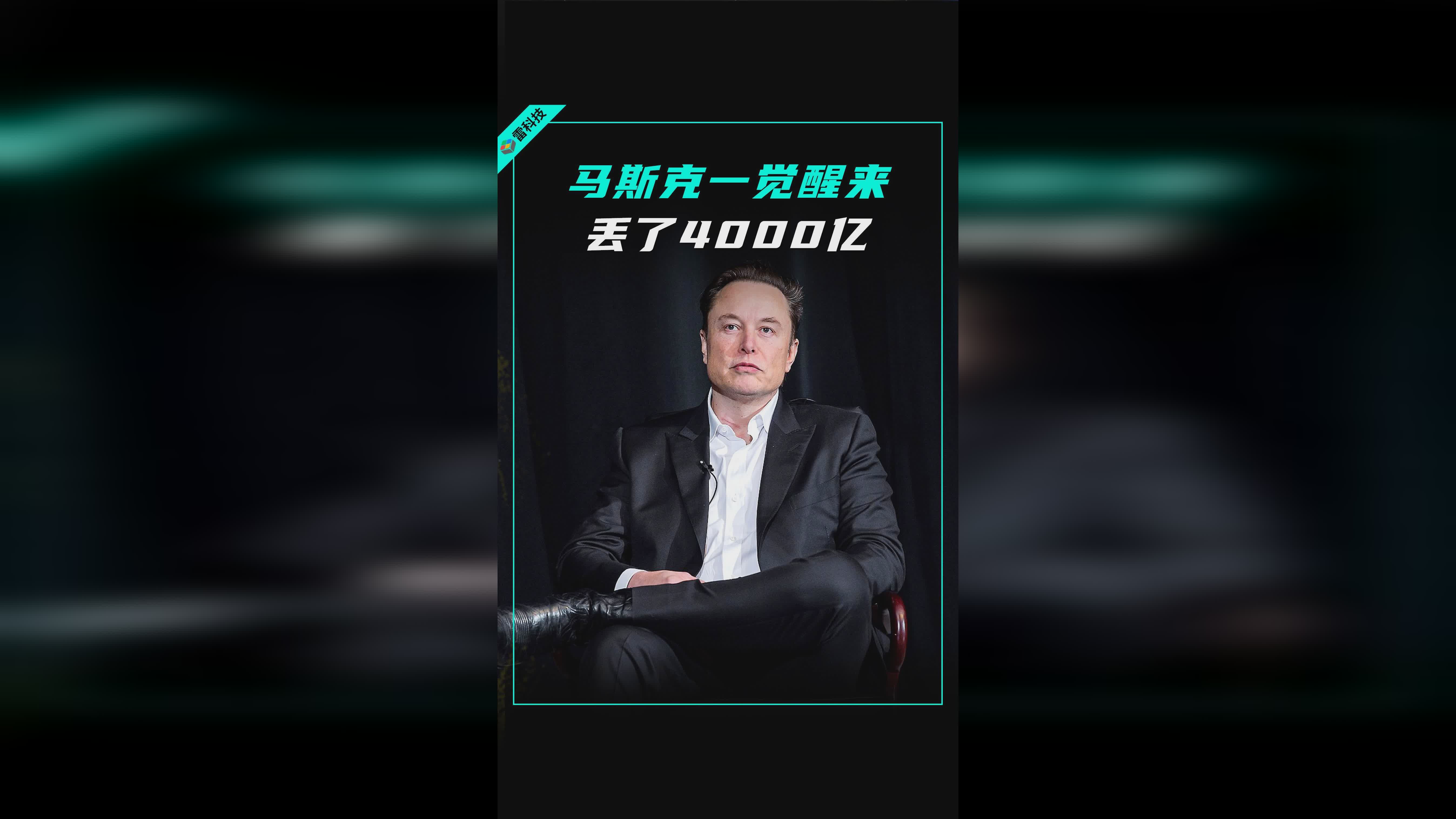 马斯克再次发推，TON瞬间上上扬33.7%
