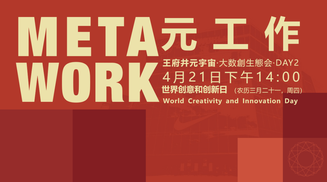 MATIC官宣与20.15携手，开启元宇宙新纪元！的简单介绍