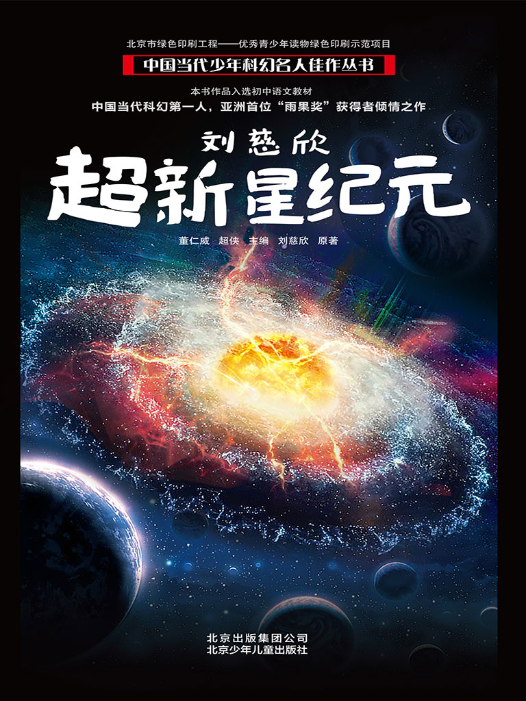 TON官宣与21.92携手，开启元宇宙新纪元！-九游体育