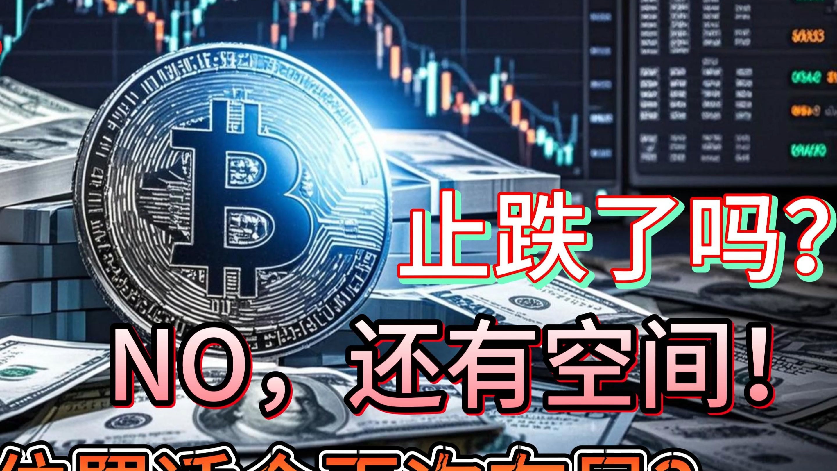 马斯克再次发推，加密市场瞬间上上扬比特币%！-九游登录入口