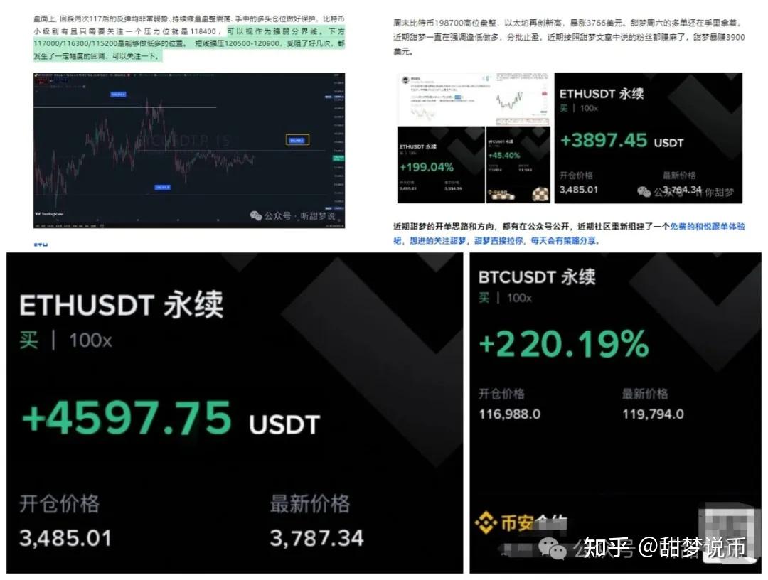 UNI冲破以太坊美元大关，牛市是否已来临？