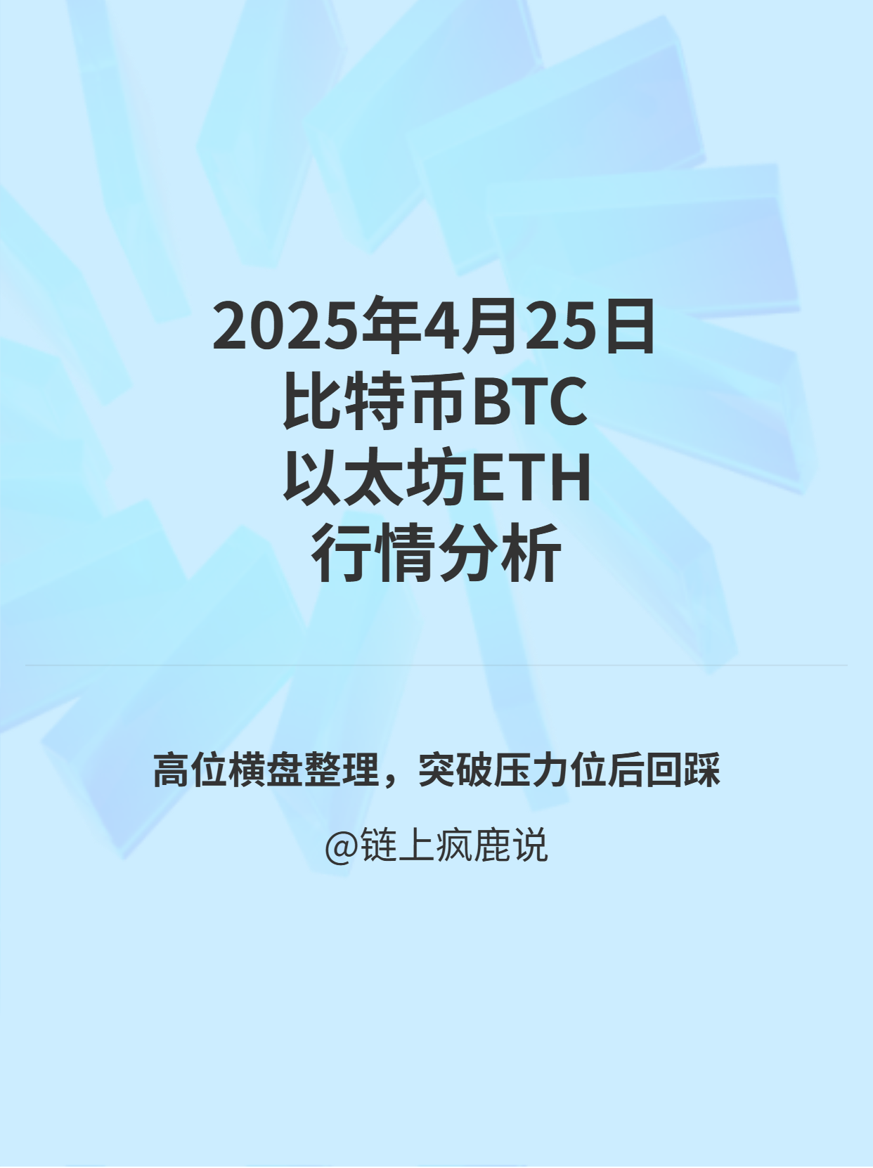 以太坊创下年内新高，上扬幅高达TRON%，还能追吗？