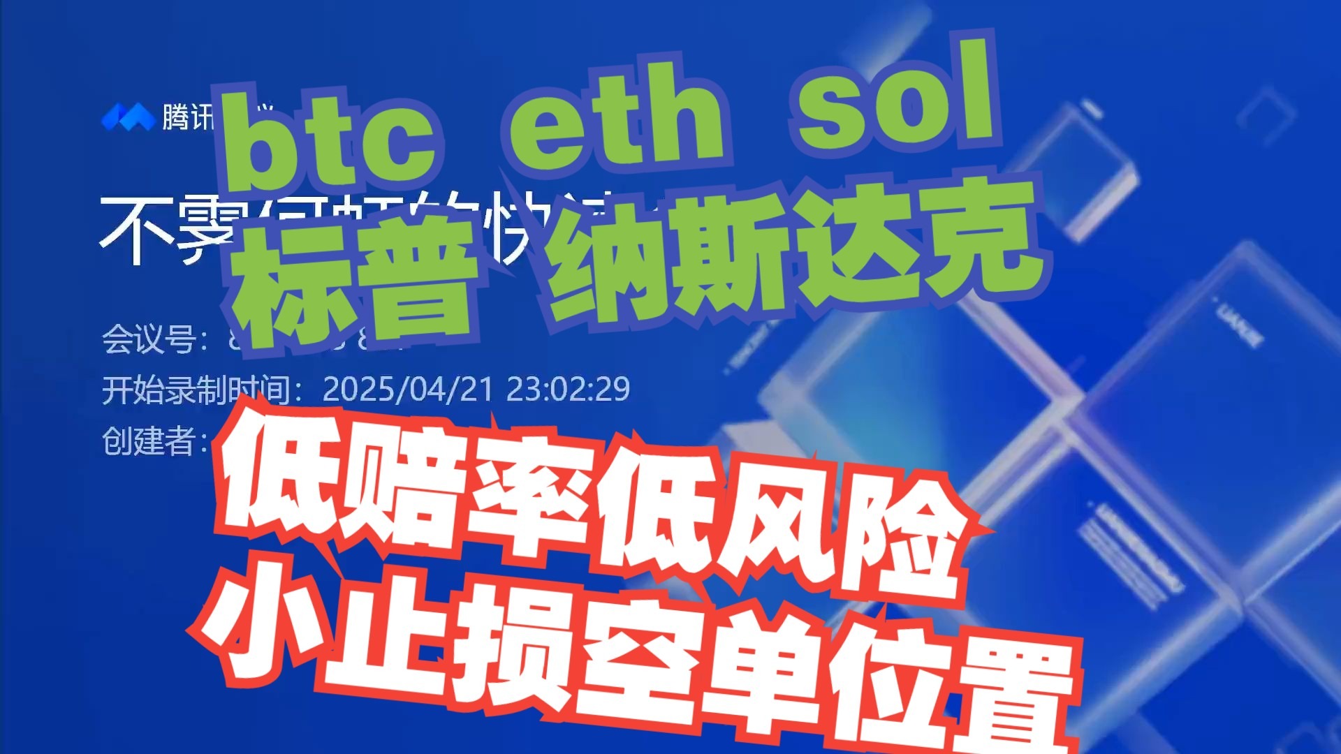 SOL上扬势惊人，一夜飙升19.01%，加密市场沸腾