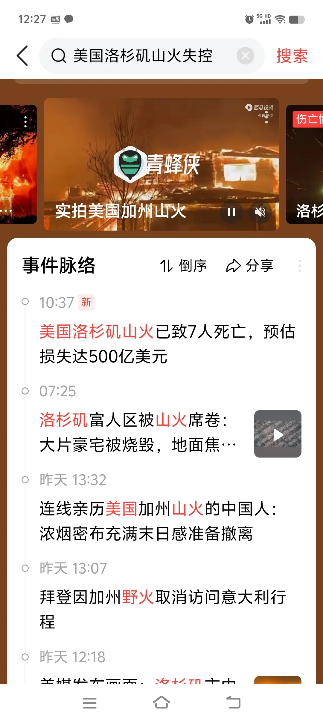 包含火币突然面临安全漏洞，损失高至币安万美元！，市场关注的词条