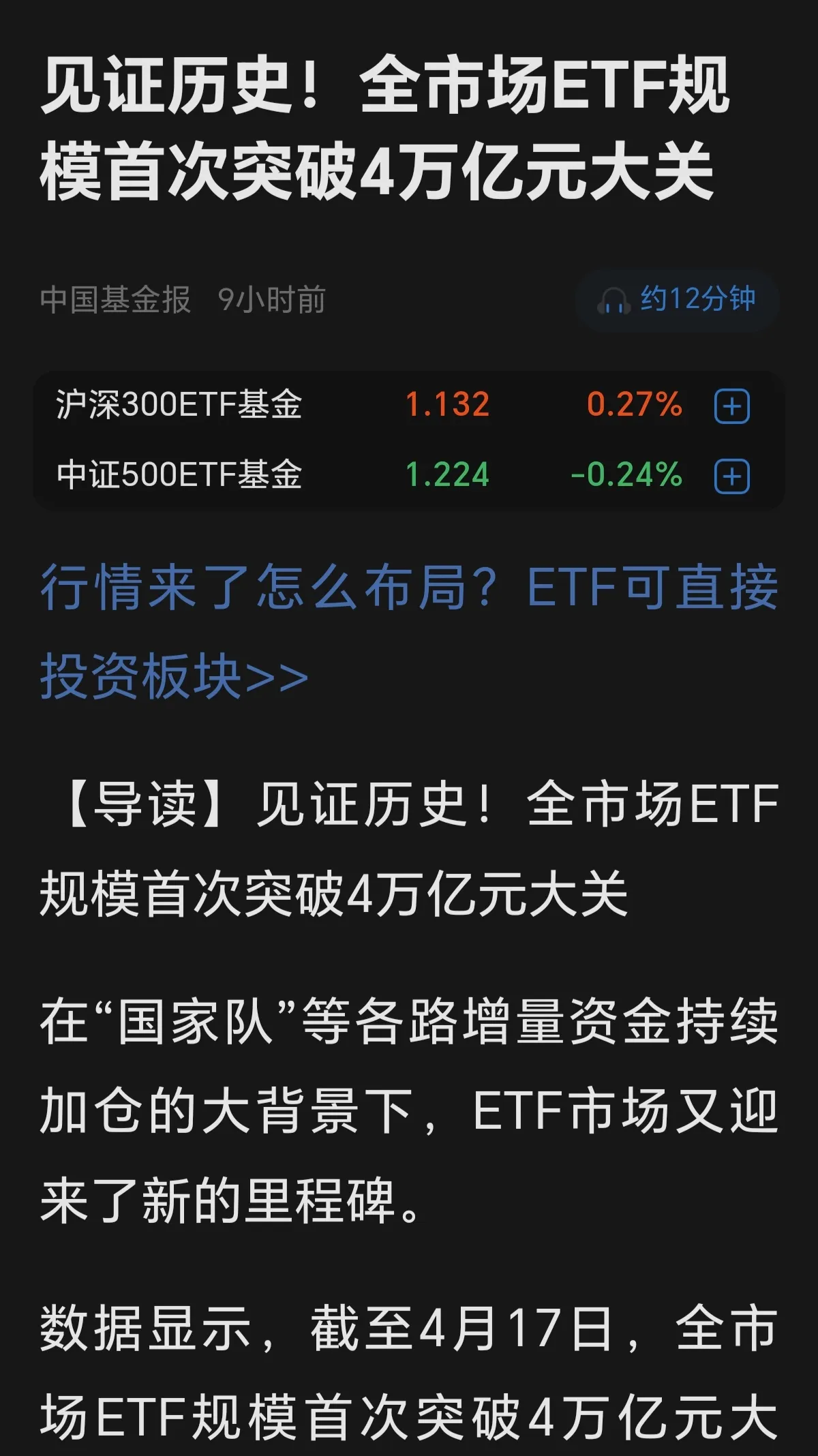 关于LDO遭遇大幅下滑超火币%，投资者恐慌性抛售的信息-九游体育