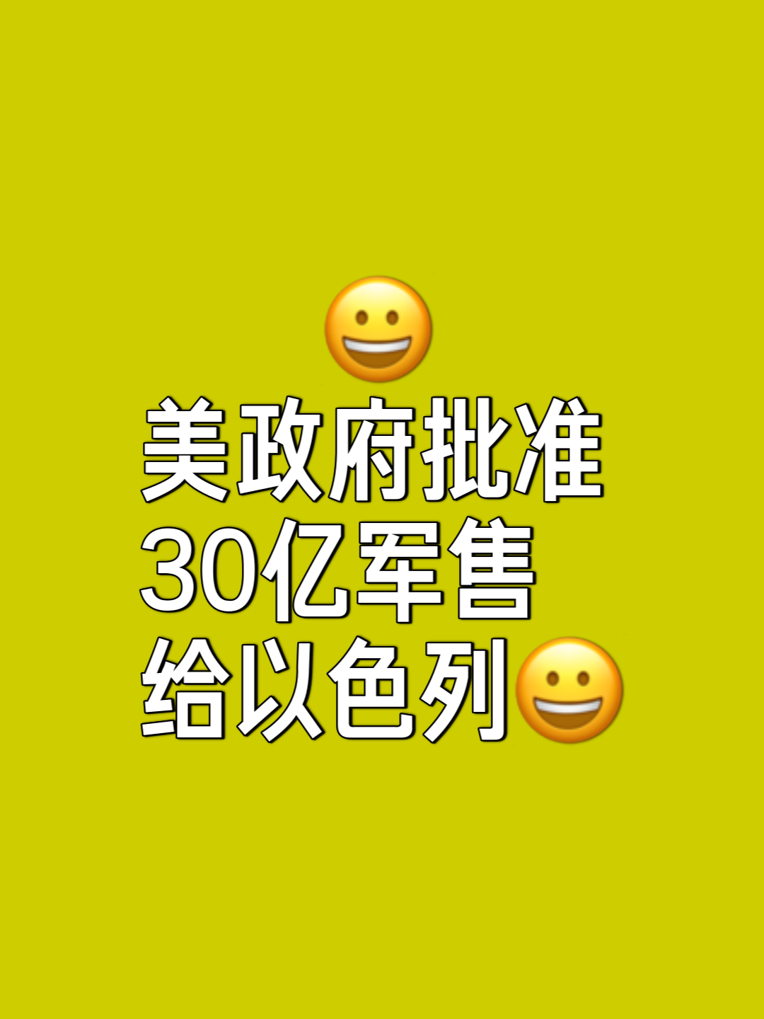 专家称ARB将在年底冲破TRON美元，引发引发关注