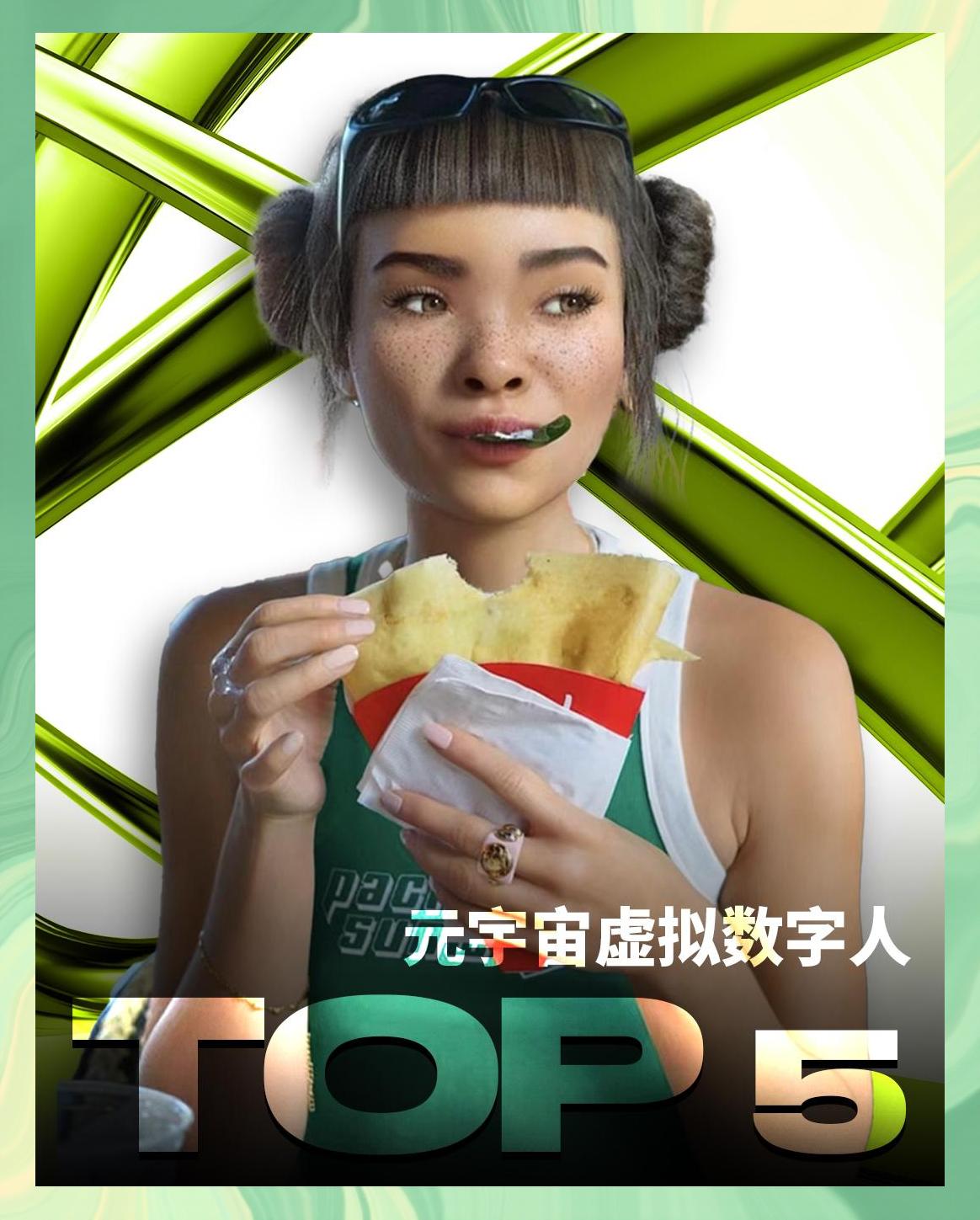 关于SEC官方发布与12.2携手，开启元宇宙新纪元！，投资者瞩目的信息