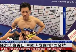 游泳夜战:西城灰熊队大胜河套貔貅队,临门一脚致胜节奏掌控在手-九游体育